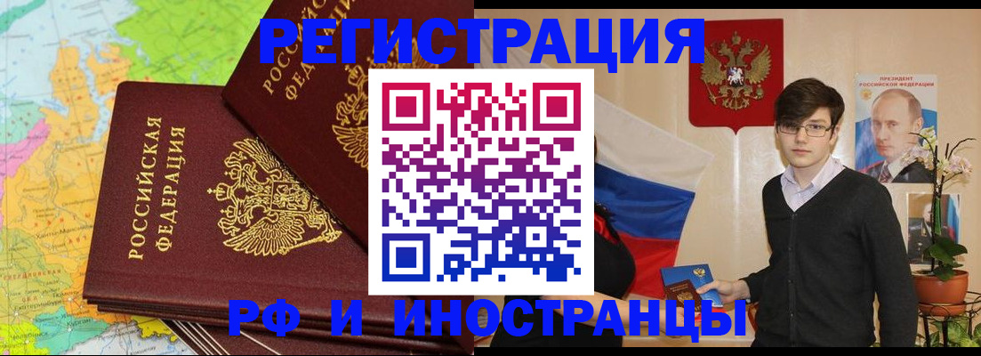 регистрация для дет. сада в Камчатской области