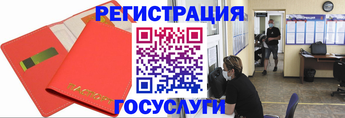 временная регистрация собственник в Камчатской области